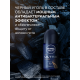 Антиперспирант-ролик Nivea Men Ultra Carbon антибактериальный эффект, 50мл
