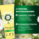 Бальзам-ополаскиватель Herbal Essences Гладкие и блестящие ромашка, 250мл