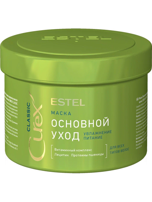Маска для волос Estel Curex Classic Основной уход, 500мл