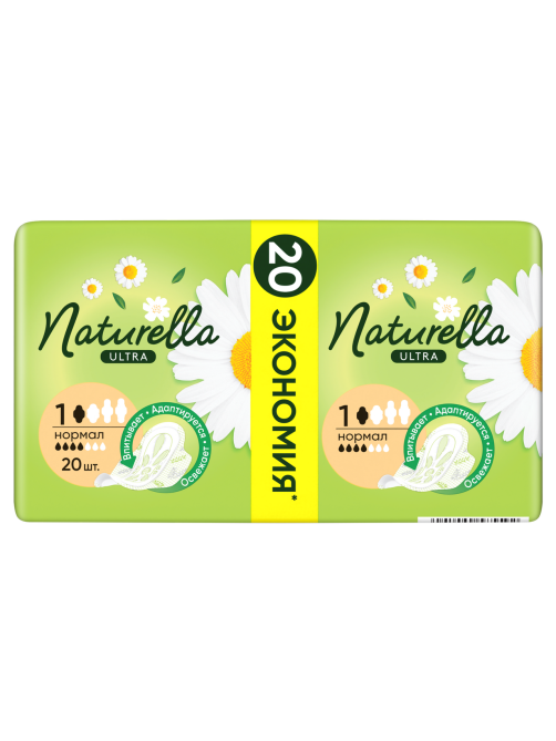 Прокладки гигиенические Naturella Ultra Normal, 20шт