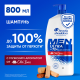 Шампунь Head & Shoulders Old Spice Men Ultra сандал, 800мл