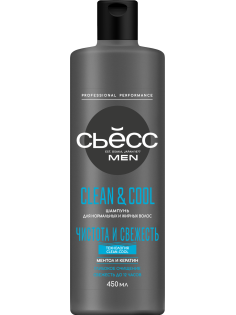 Шампунь Сьёсс Men Clean & Cool для нормальных и жирных волос, глубокое очищение, 450мл