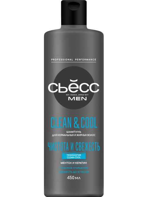 Шампунь Сьёсс Men Clean & Cool для нормальных и жирных волос, глубокое очищение, 450мл