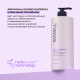 Бальзам для волос SoWell Studio Keratin Repair восстанавливающий, 1л