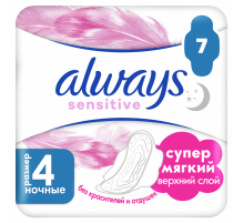Прокладки Always Sensitive Ultra Night, 7шт