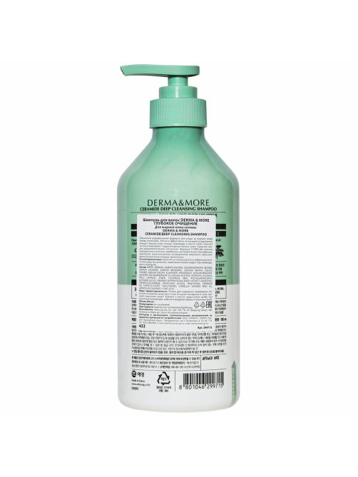 Шампунь Kerasys Derma & More глубокое очищение, 600мл