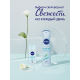 Антиперспирант-ролик Nivea Энергия свежести, 50мл