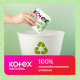 Прокладки гигиенические Kotex Natural Super, 14шт