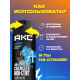 Дезодорант-спрей Акс Anarchy For him Аромат граната и сандала, 150мл