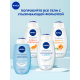 Гель-уход для душа Nivea Увлажнение и Забота, 750мл