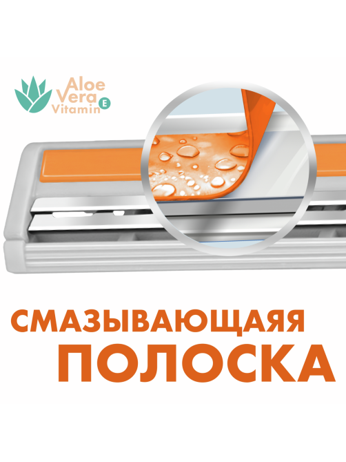 Станок для бритья Zollider Force 2 Pro одноразовый, 5шт