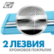 Станок для бритья Zollider Force 2 Basic одноразовый, 10шт