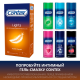 Презервативы Contex Lights особо тонкие, 12шт