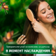 Шампунь Herbal Essences Марокканское аргановое масло, 400мл