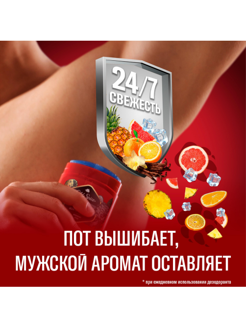Дезодорант-стик Old Spice Wolfthorn, 50мл