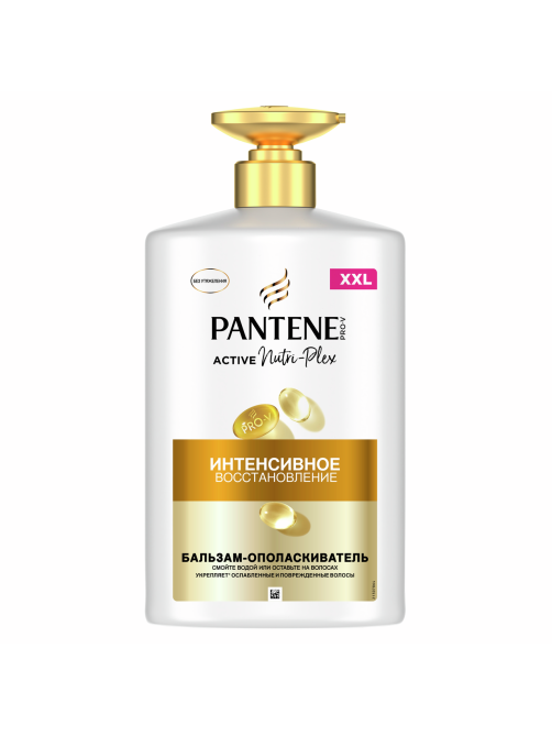 Бальзам-ополаскиватель Pantene Интенсивное восстановление, 900мл