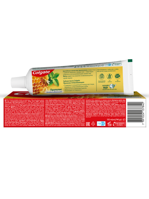 Зубная паста Colgate Прополис отбеливающая с натуральными ингредиентами для бережного отбеливания зубов, 100мл