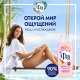 Гель для душа Фа Cream Oil магнолия, 250мл