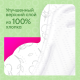 Прокладки гигиенические Kotex Natural Super, 14шт