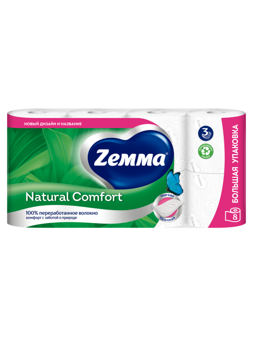 Туалетная бумага Zewa Natural Comfort 3 слоя 8 рулонов