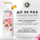 Шампунь Pantene Pro-V Miracles Цвет и блеск, 250мл