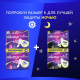 Прокладки гигиенические Always Ultra Platinum Super Plus Single ультратонкие, 14шт