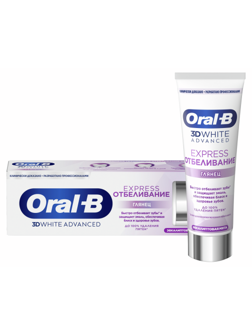 Зубная паста Oral-B 3D White Advanced Express отбеливание, 75мл
