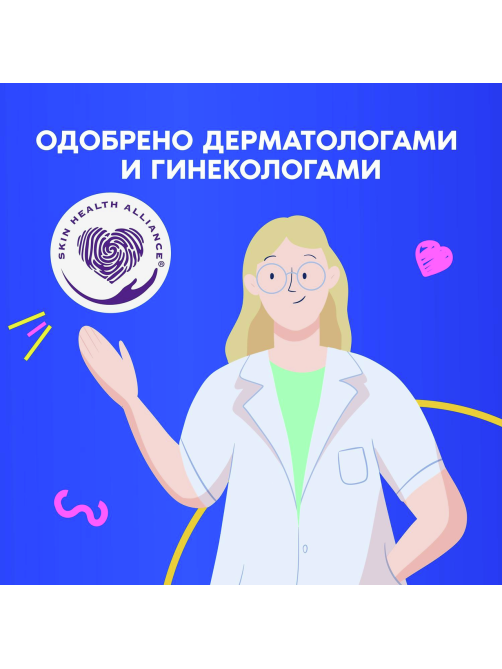 Прокладки гигиенические Always Ultra Platinum Super Plus Single ультратонкие, 14шт