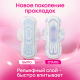 Прокладки гигиенические Kotex Ultra Net Super, 16шт
