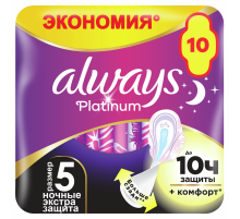 Прокладки гигиенические Always Ultra Platinum Night, 10шт