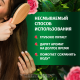 Бальзам-ополаскиватель Herbal Essences Роза, 250мл