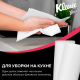 Тряпки Kleenex Viva универсальные в рулоне