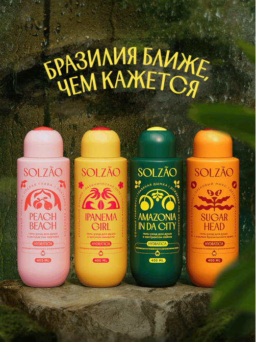 Гель-уход для душа Solzao Ipanema Girl с маслом миндаля, 400мл