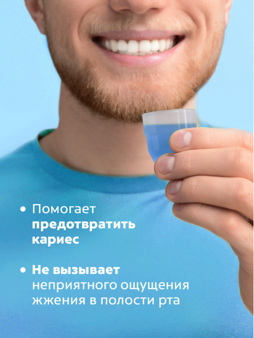 Ополаскиватель Colgate Plax освежающая мята, 250мл