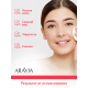Вода мицеллярная Aravia Laboratories с гиалуроновой кислотой, 520мл