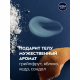 Гель для душа Nivea Men Ultra с натуральной глиной мужской, 250мл