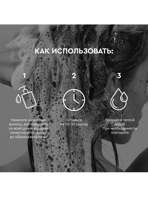 Шампунь для волос SoWell Studio Betaine Volume для придания объема , 1л