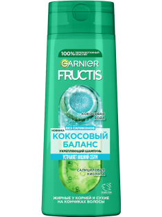 Шампунь Garnier Fructis Кокосовый баланс для волос жирных у корней и сухих на кончиках укрепляющий, 400мл