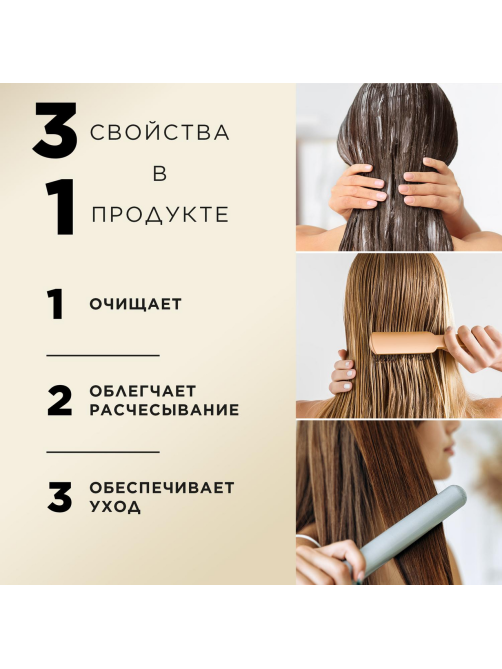 Шампунь женский Pantene Pro-V 3в1 Густые и крепкие волосы для тонких и слабых волос, 360мл