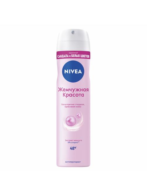 Антиперспирант-спрей Nivea Жемчужная красота, 150мл