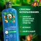 Шампунь Herbal Essences Марокканское аргановое масло, 400мл