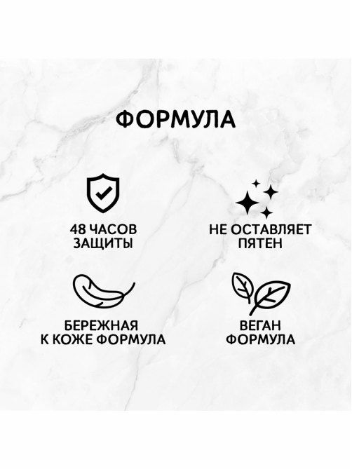 Дезодорант-спрей Фа Натуральная свежесть Аромат белого чая, 150мл