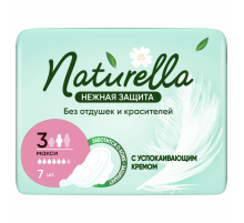 Прокладки Naturella Макси нежная защита ультратонкие, 7шт