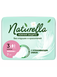 Прокладки Naturella Макси нежная защита ультратонкие, 7шт