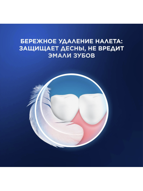 Электрическая зубная щетка Oral-B Vitality Pro черная + дополнительные ручки, 2шт