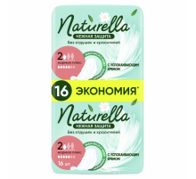 Прокладки Naturella Normal Plus нежная защита, 16шт