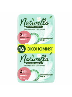 Прокладки Naturella Normal Plus нежная защита, 16шт