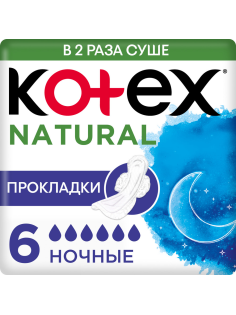 Прокладки Kotex Natural Ночные, 6шт
