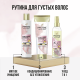 Шампунь Pantene Pro-V Miracles объем, 500мл