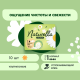Прокладки гигиенические Naturella Ultra Normal, 10шт
